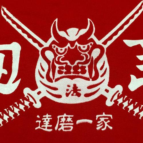 สมาชิกหมายเลข 6348090