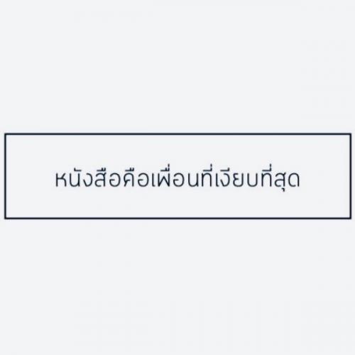 Neen Araya