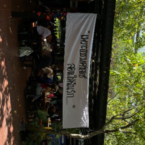 สมาชิกหมายเลข 8771363