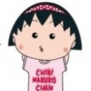 มารุโกะ 555