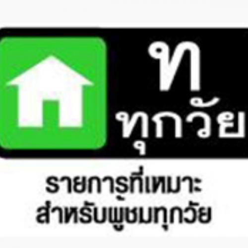 โด้ย