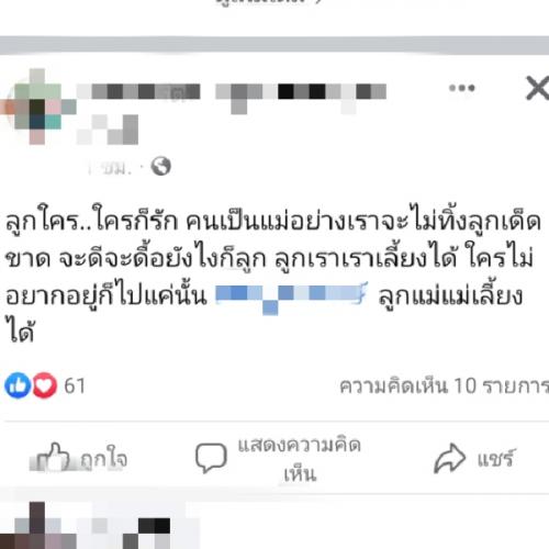 สมาชิกหมายเลข 7035676