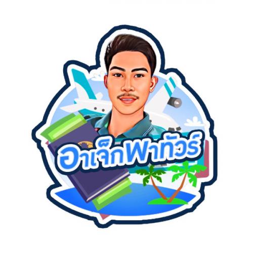 สมาชิกหมายเลข 7794861