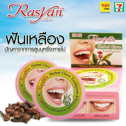 สุดสวยกลางซอย