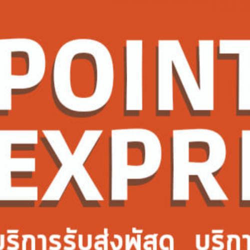 สมาชิกหมายเลข 7032549