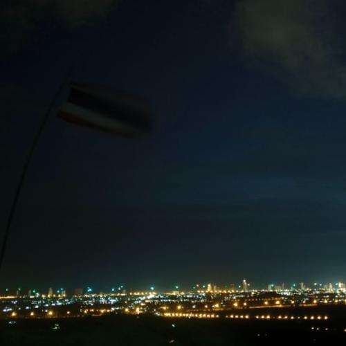 สมาชิกหมายเลข 4740361