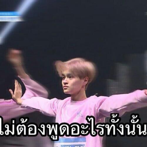 สมาชิกหมายเลข 4906196