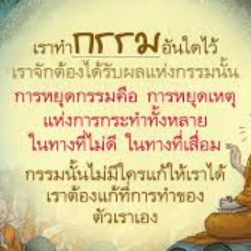 สมาชิกหมายเลข 5760491