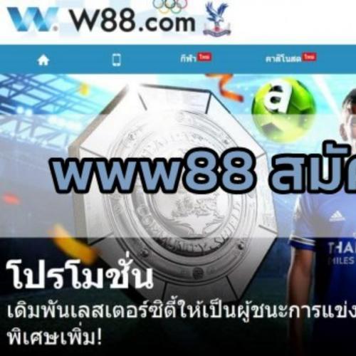 สมาชิกหมายเลข 7038797