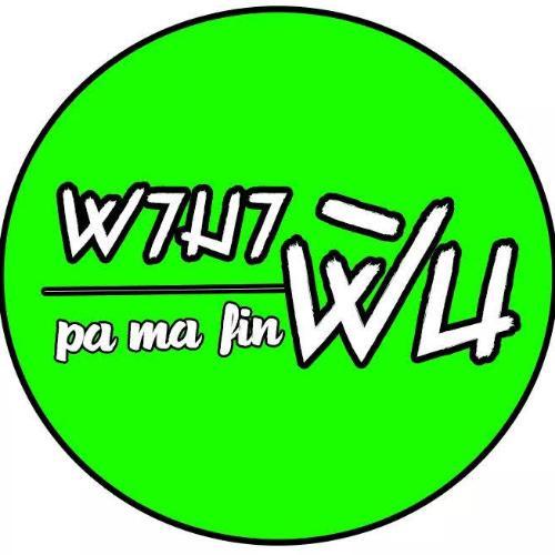 พามาฟิน pamafin