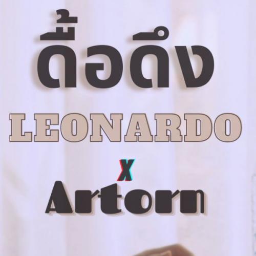 สมาชิกหมายเลข 1656038