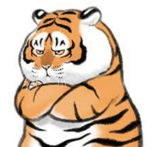 เสืออ้วนผู้สันโดษ