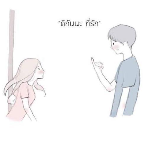 สมาชิกหมายเลข 4903638