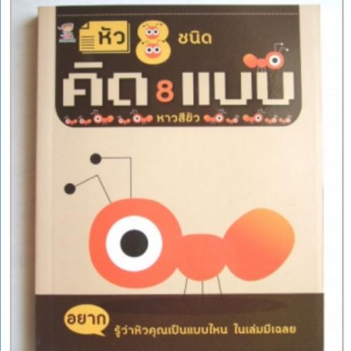 สมาชิกหมายเลข 5762549