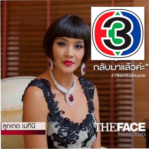 สมาชิกหมายเลข 4855844