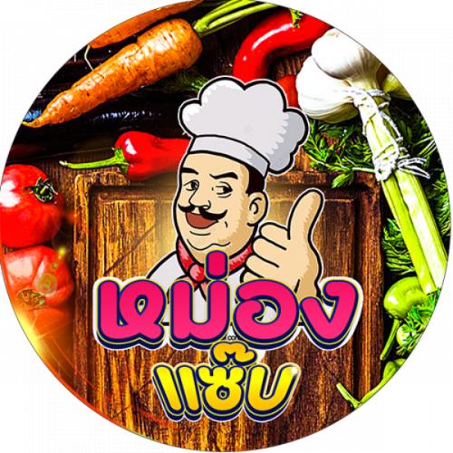 สมาชิกหมายเลข 8020536