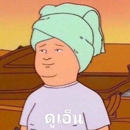 สมาชิกหมายเลข 5764468