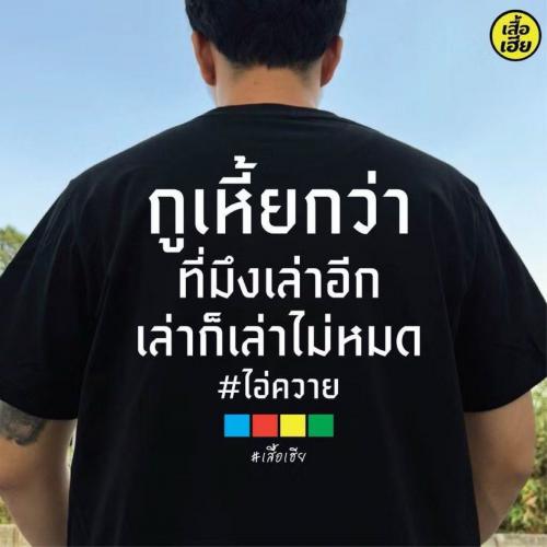 สมาชิกหมายเลข 1580837