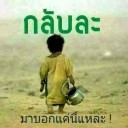สมาชิกหมายเลข 4151875