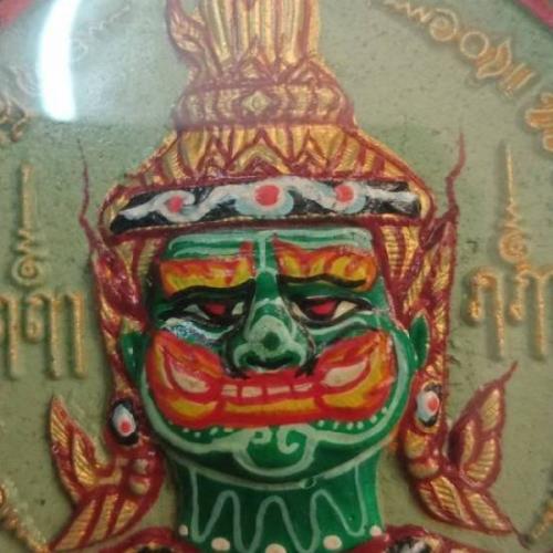 สมาชิกหมายเลข 2520548