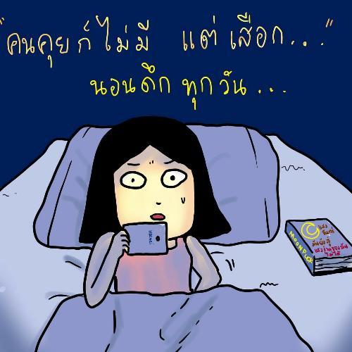 สมาชิกหมายเลข 4908783