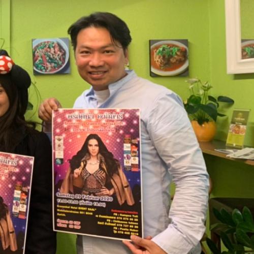 สมาชิกหมายเลข 6272688