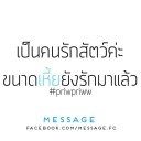 สมาชิกหมายเลข 3693003