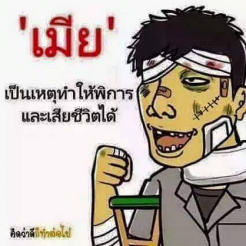 ขี้เถ้าเม่า
