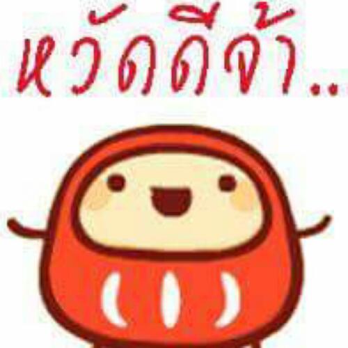 สมาชิกหมายเลข 4873640