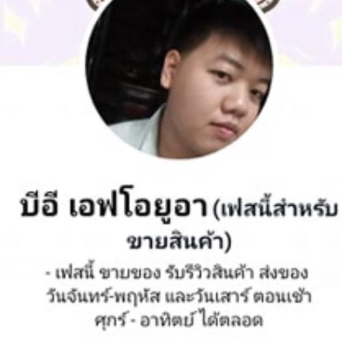 สมาชิกหมายเลข 3509514