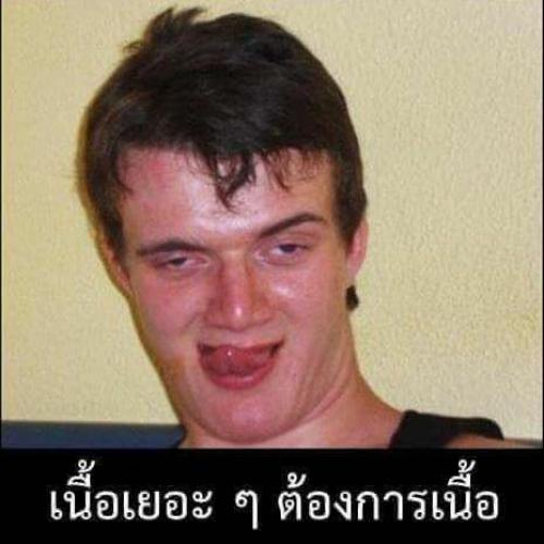 สมาชิกหมายเลข 5769470