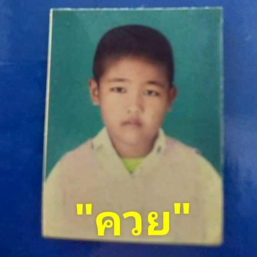 สมาชิกหมายเลข 6366527