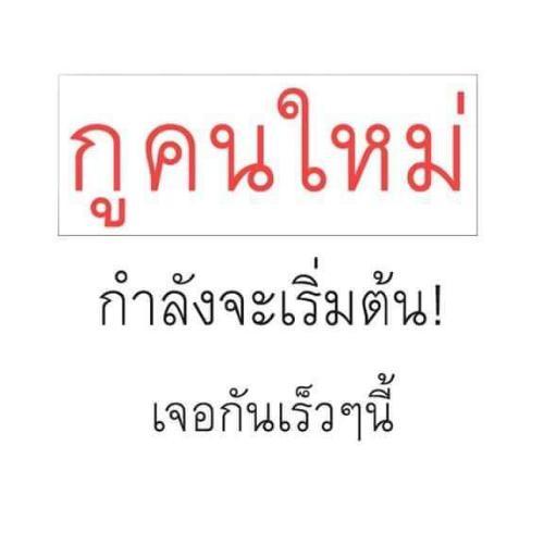 สมาชิกหมายเลข 2954570