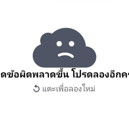 สมาชิกหมายเลข 3564349