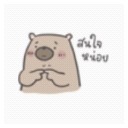 สมาชิกหมายเลข 3696444