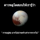 สมาชิกหมายเลข 4158030