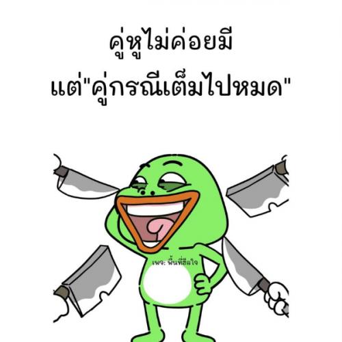 สมาชิกหมายเลข 8798822