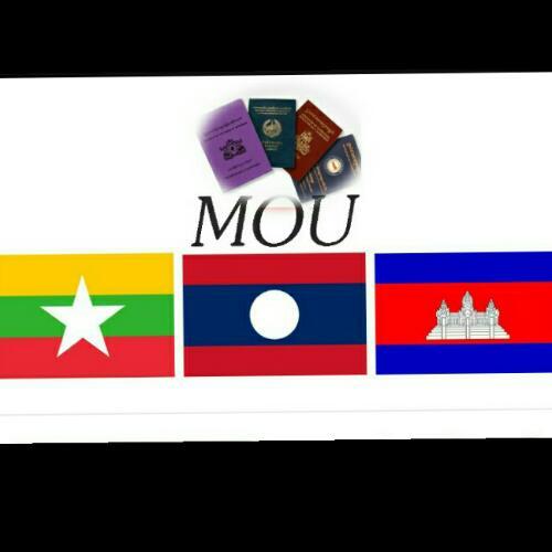 สมาชิกหมายเลข 3938135