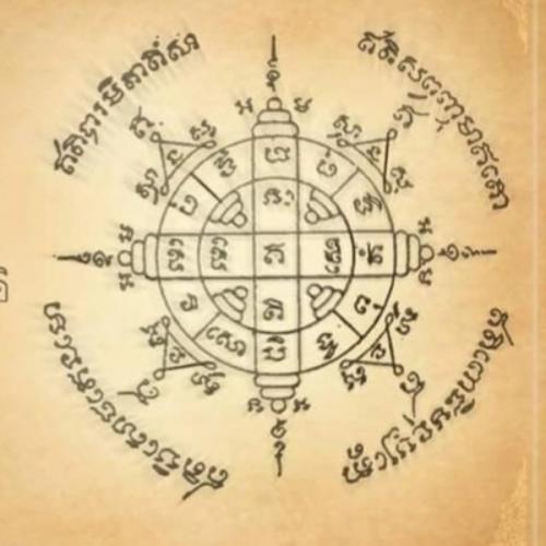 สมาชิกหมายเลข 4894120