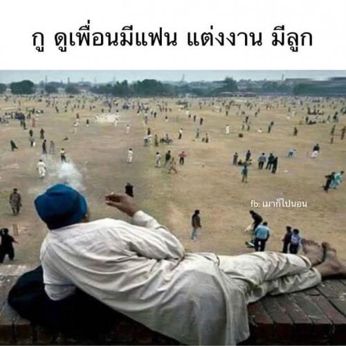 สมาชิกหมายเลข 4910711