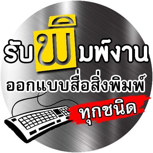 สมาชิกหมายเลข 5313775