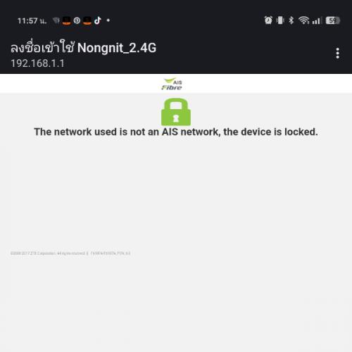 สมาชิกหมายเลข 8633233