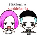 สมาชิกหมายเลข 3698868