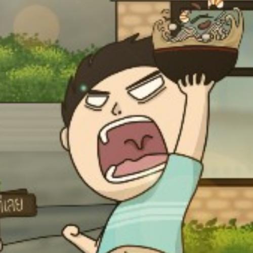 สมาชิกหมายเลข 2540372