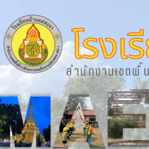 สมาชิกหมายเลข 1427599