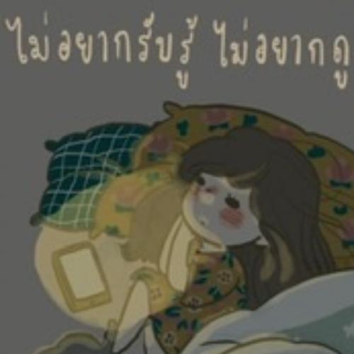 สมาชิกหมายเลข 1992960