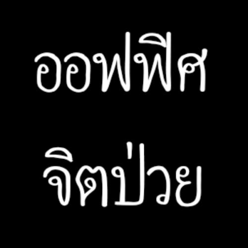 สมาชิกหมายเลข 4259940