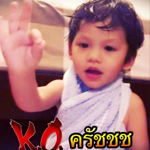 สมาชิกหมายเลข 4536406