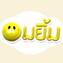 สมาชิกหมายเลข 3699490