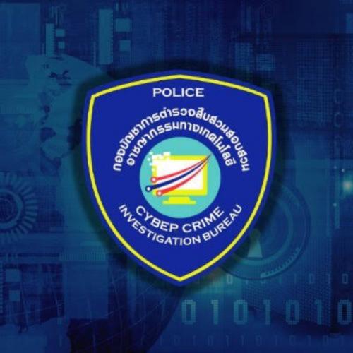 สมาชิกหมายเลข 8717597